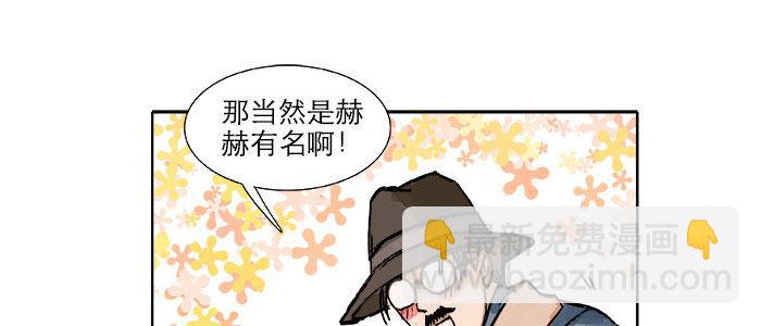第十三话 是群英会也是鸿门宴(1/2)-第15话