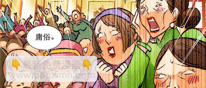 第十三话 是群英会也是鸿门宴(1/2)-第15话