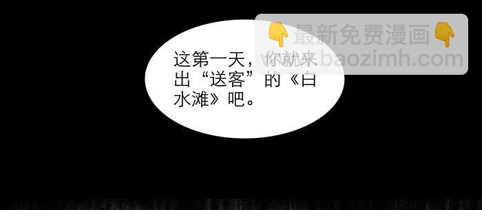 第十三话 是群英会也是鸿门宴(1/2)-第15话