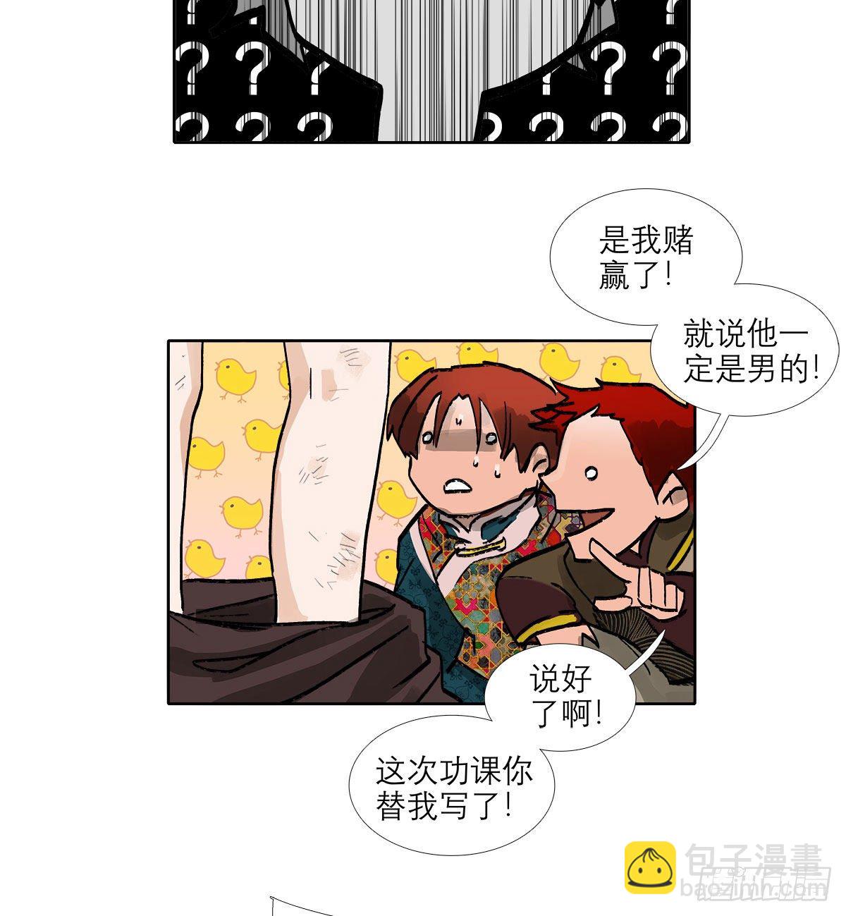 第一百三十二话 温暖-第141话