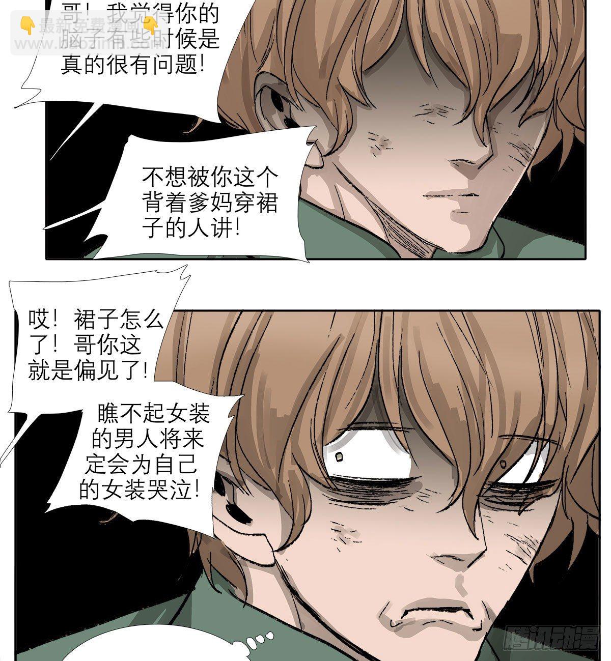 第一百三十二话 温暖-第141话