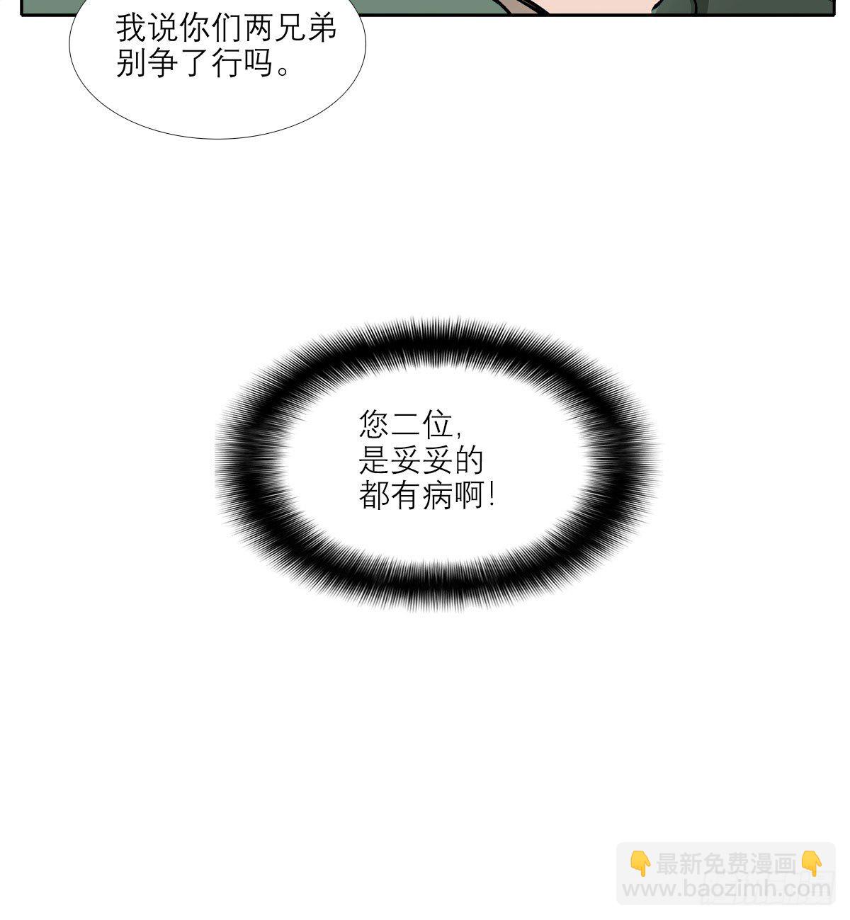 第一百三十二话 温暖-第141话