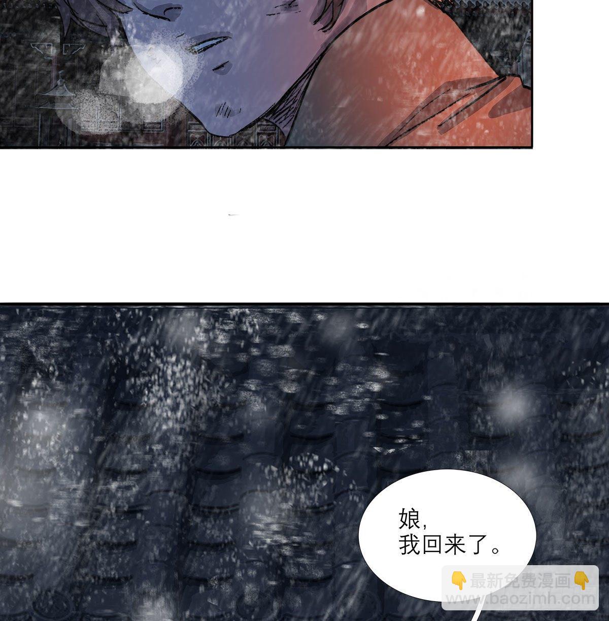 第一百三十二话 温暖-第141话