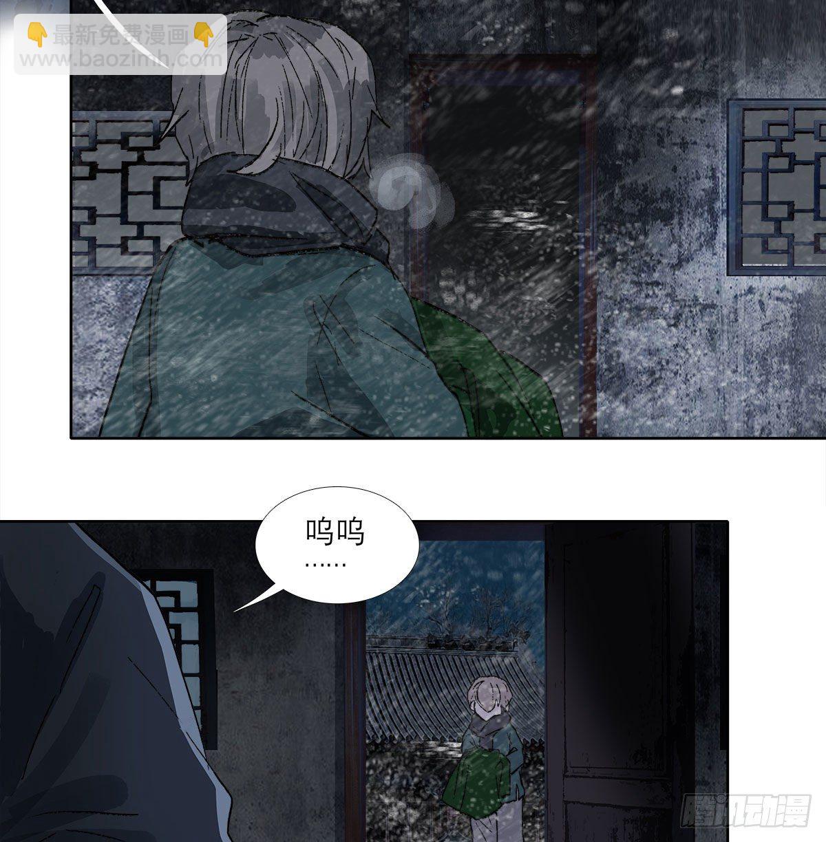 第一百三十二话 温暖-第141话