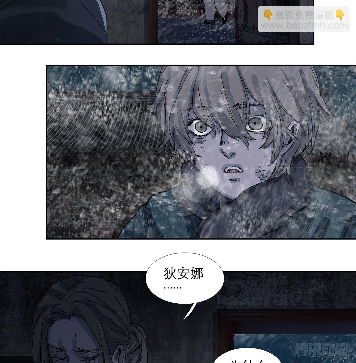 第一百三十二话 温暖-第141话