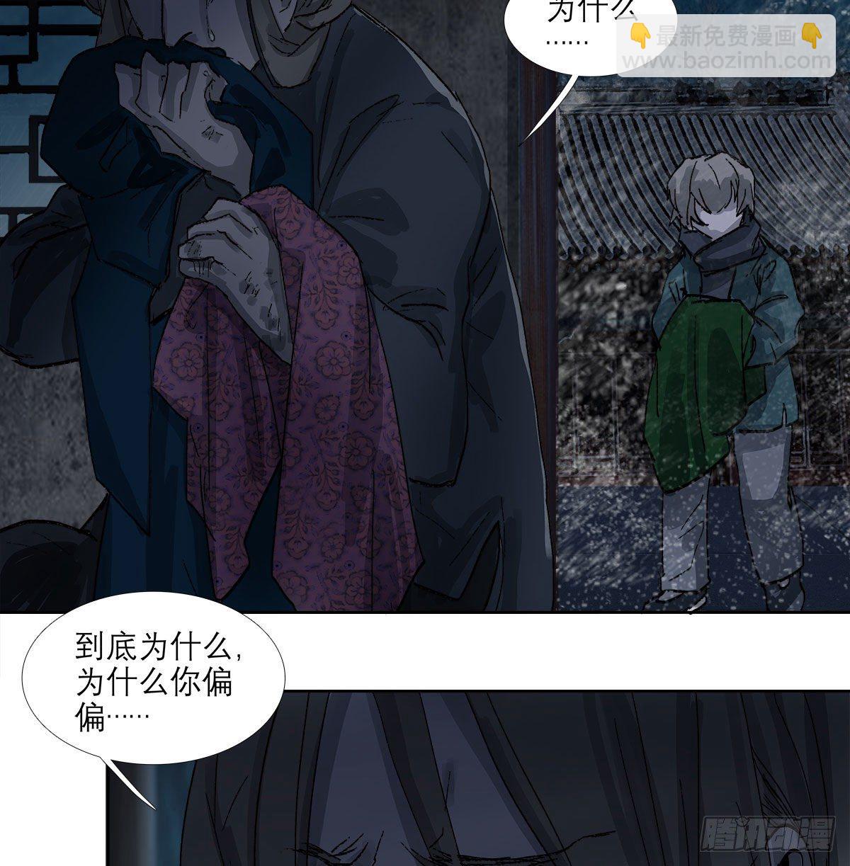 第一百三十二话 温暖-第141话