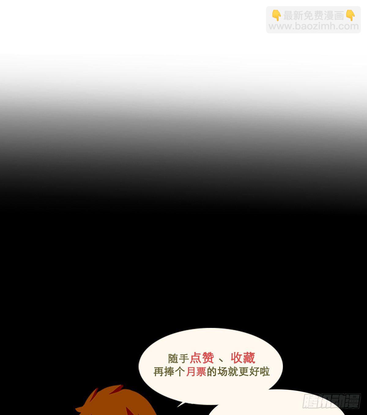 第一百三十二话 温暖-第141话