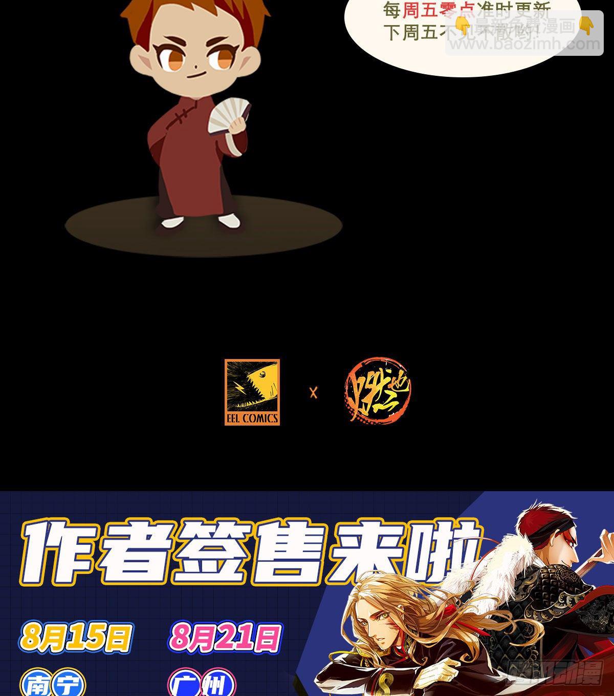 第一百三十二话 温暖-第141话