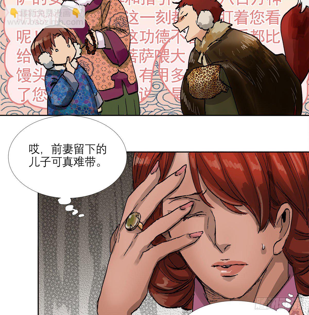 第一百三十二话 温暖-第141话