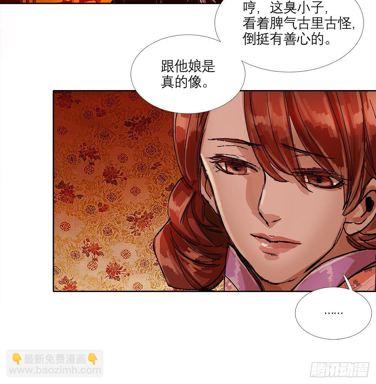 第一百三十二话 温暖-第141话