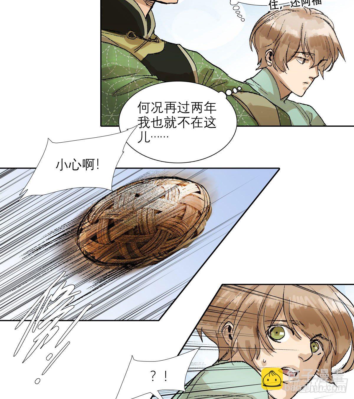 第一百三十四话 局外人(1/2)-第143话