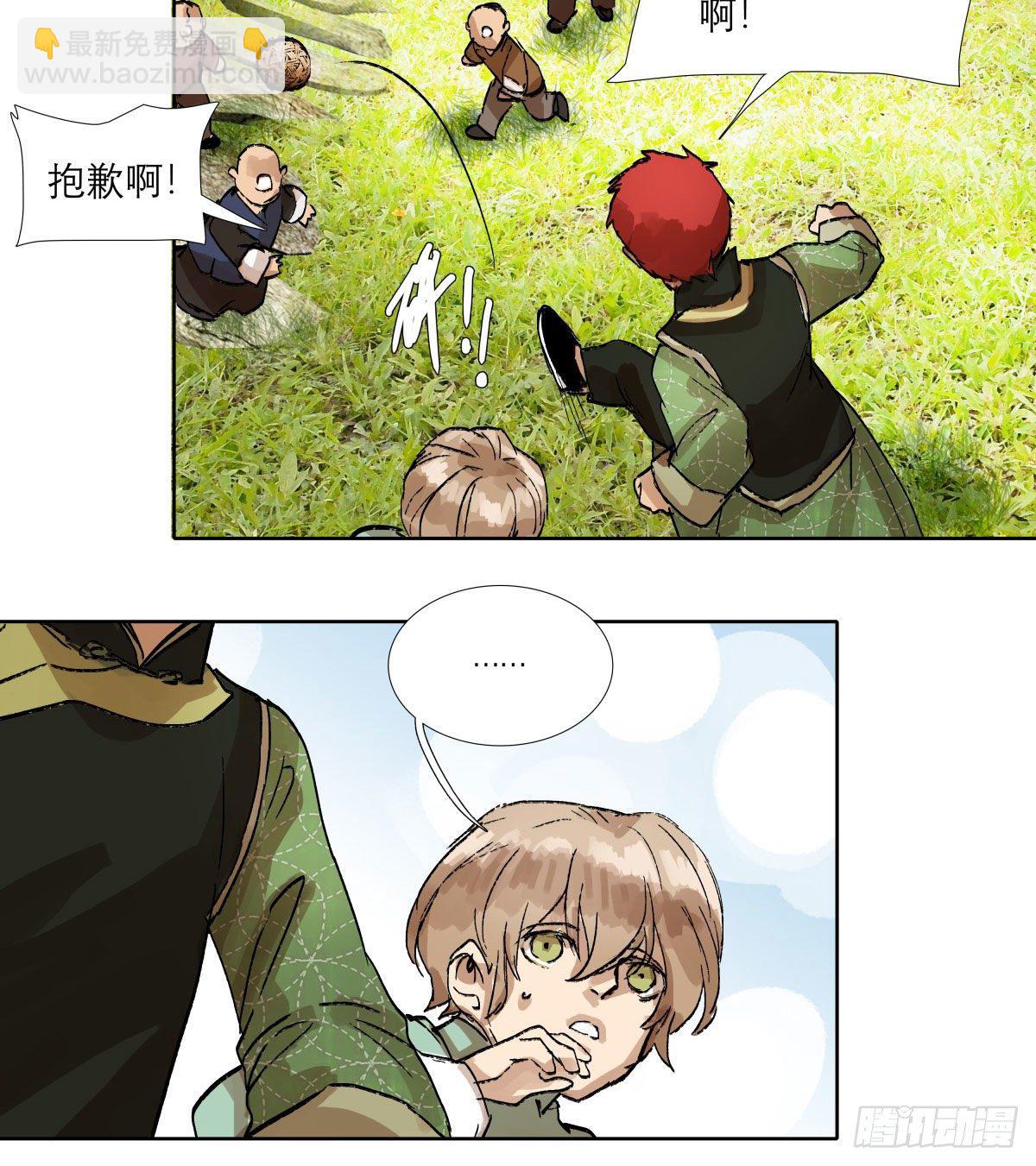 第一百三十四话 局外人(1/2)-第143话