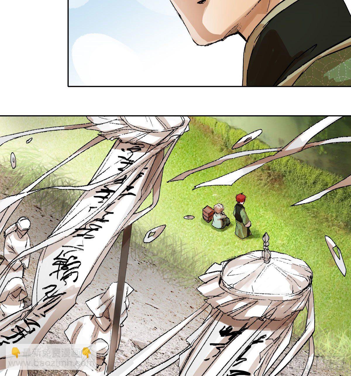 第一百三十四话 局外人(1/2)-第143话