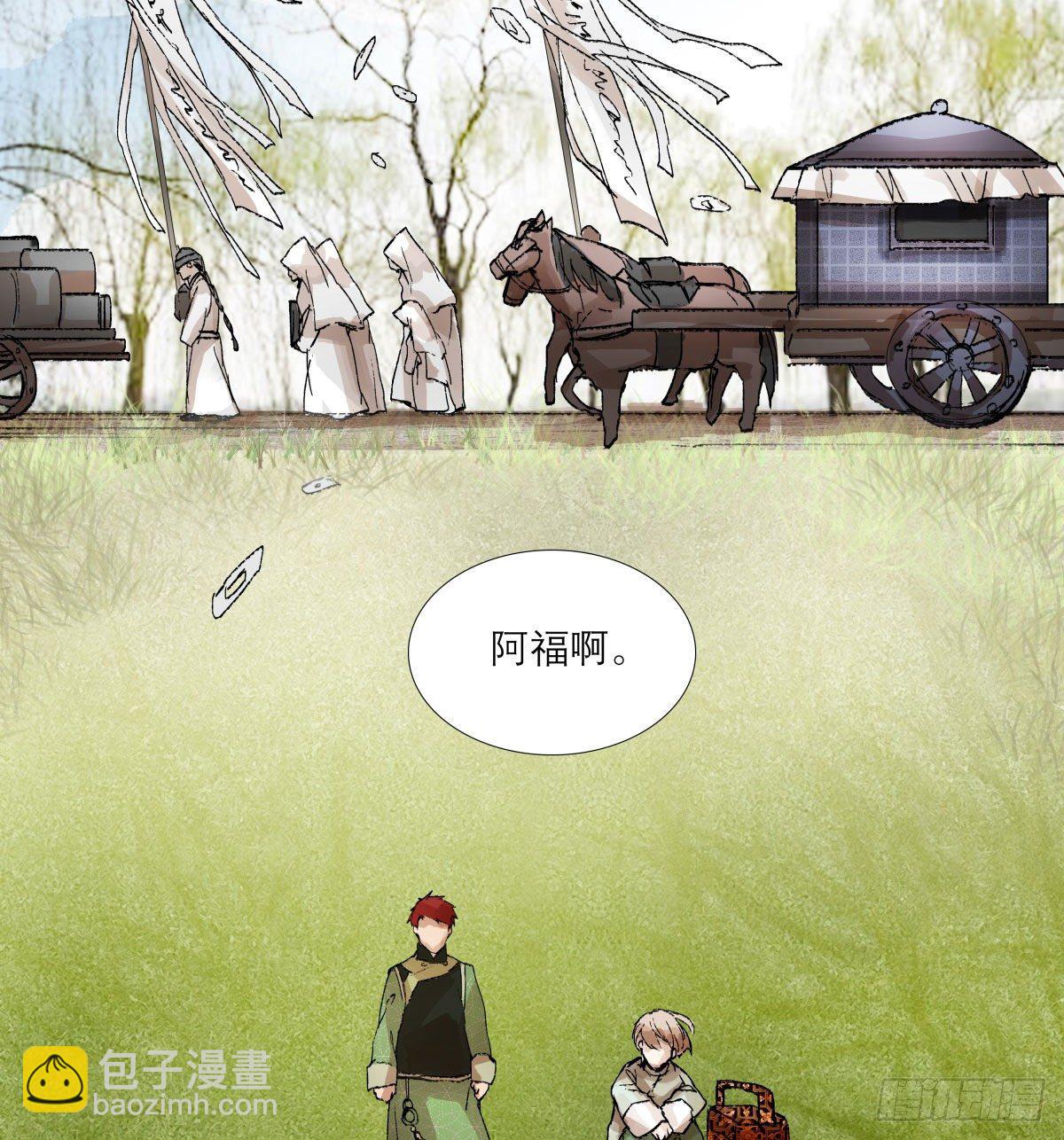第一百三十四话 局外人(1/2)-第143话
