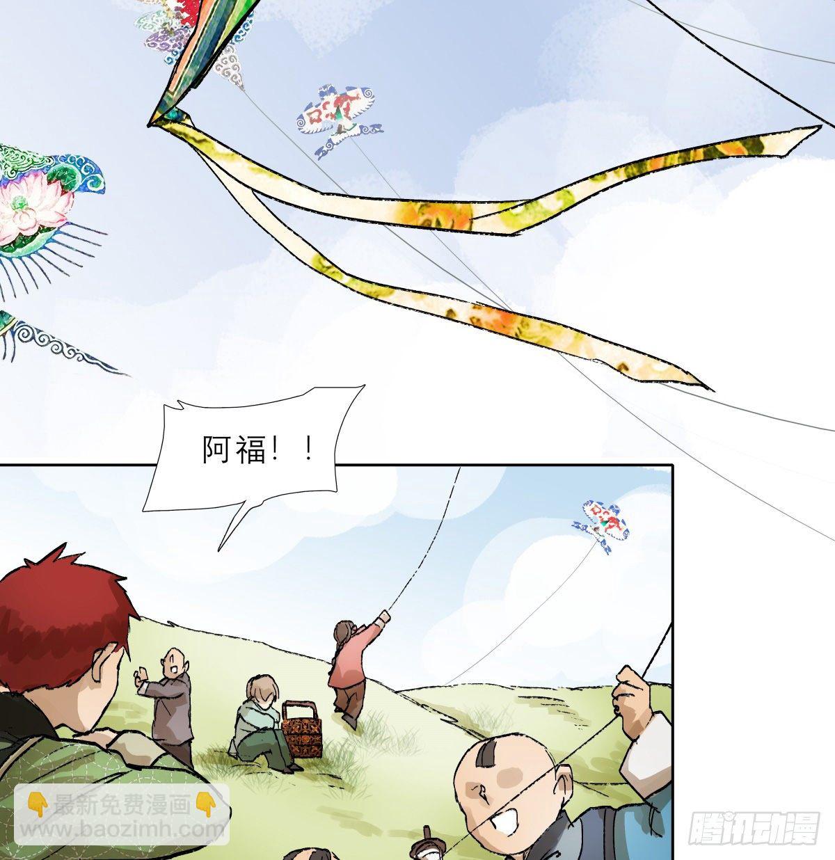 第一百三十四话 局外人(1/2)-第143话