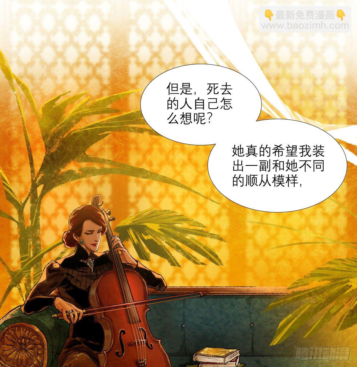 第一百三十四话 局外人(1/2)-第143话