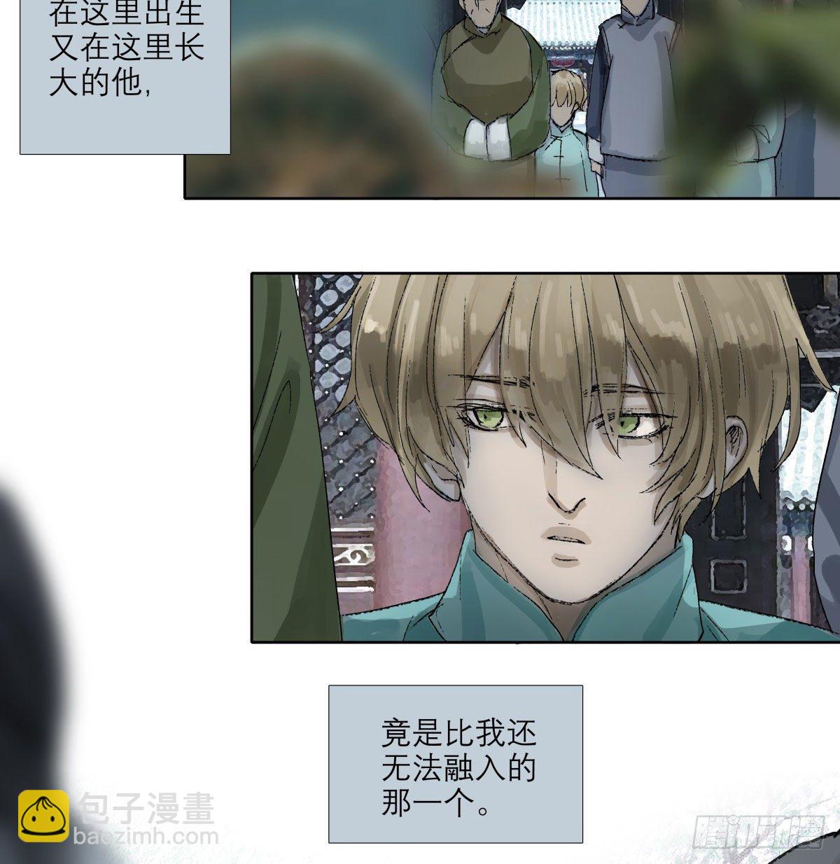 第一百三十四话 局外人(1/2)-第143话