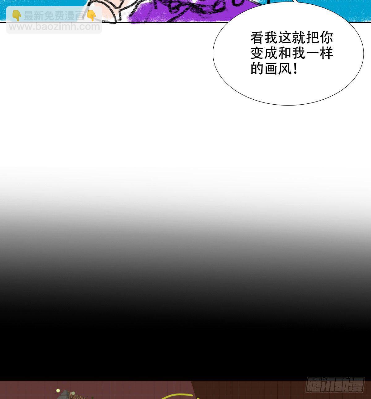 第一百三十四话 局外人(1/2)-第143话