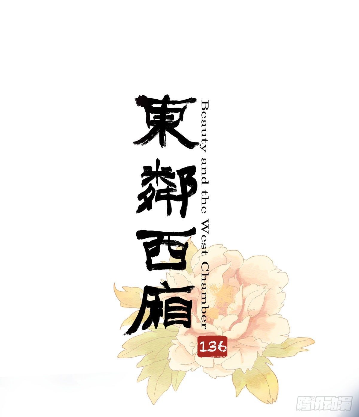 第一百三十六话 传承着的星空(1/2)-第145话