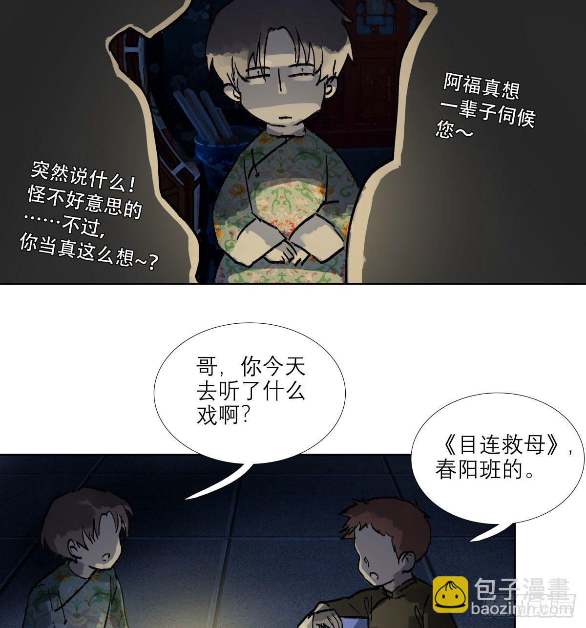第一百三十六话 传承着的星空(1/2)-第145话
