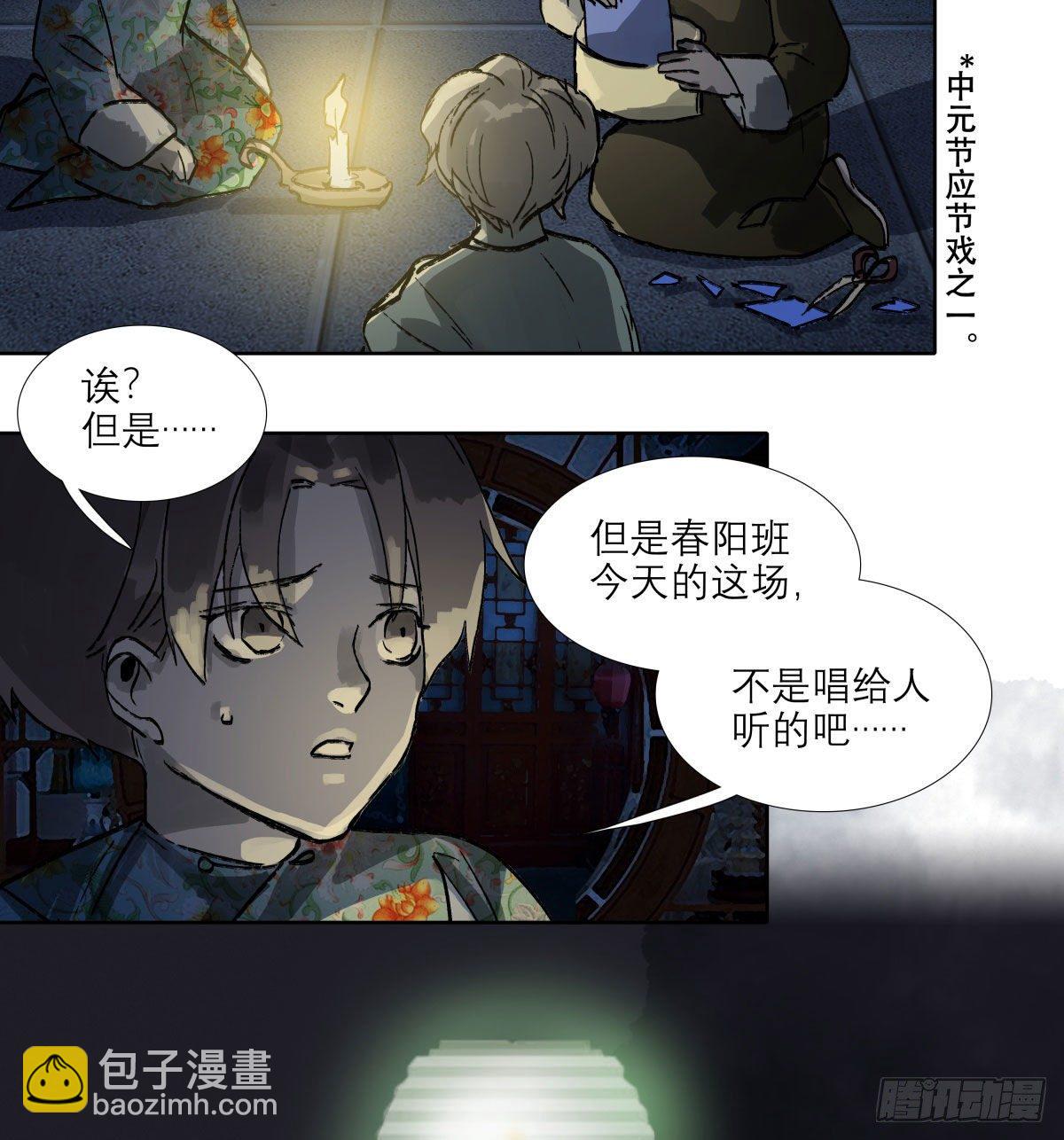 第一百三十六话 传承着的星空(1/2)-第145话