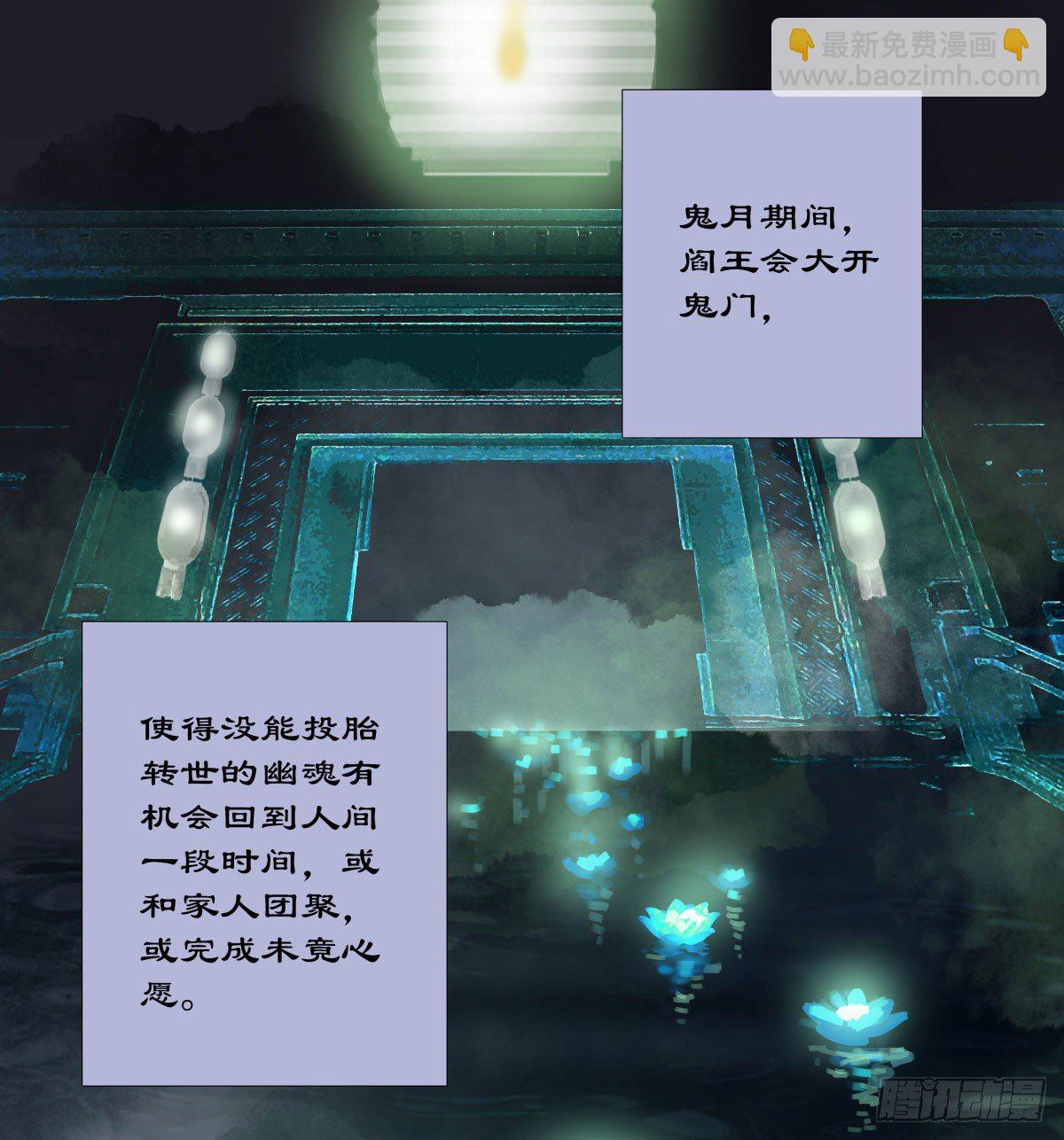 第一百三十六话 传承着的星空(1/2)-第145话