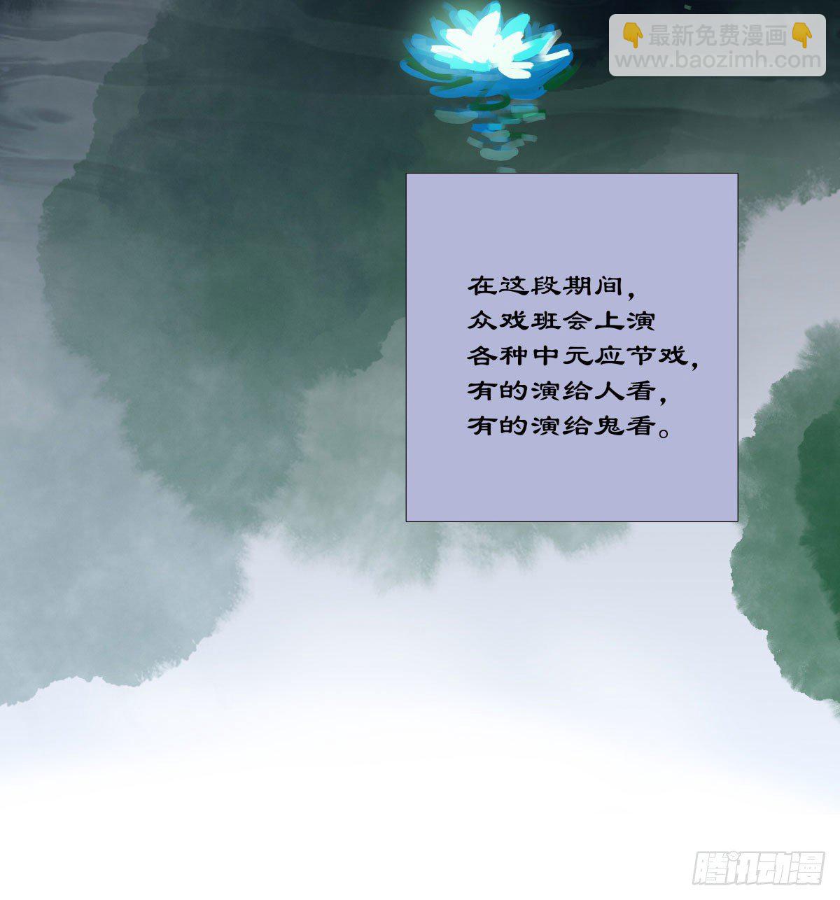 第一百三十六话 传承着的星空(1/2)-第145话