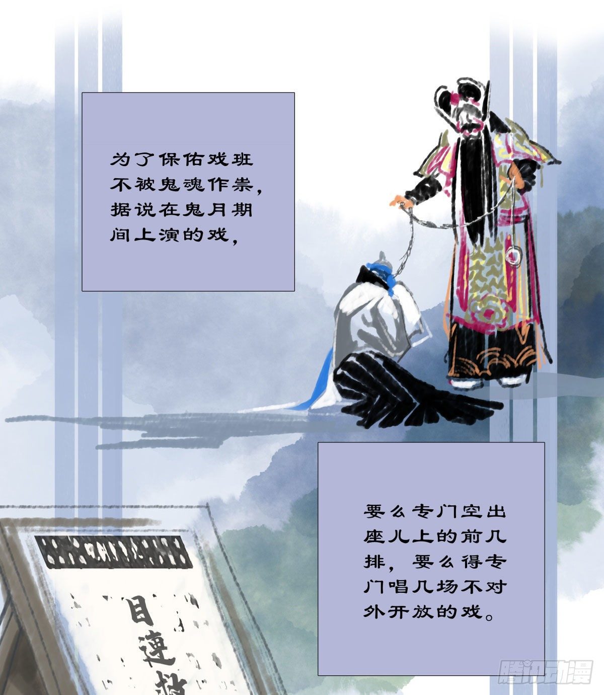 第一百三十六话 传承着的星空(1/2)-第145话