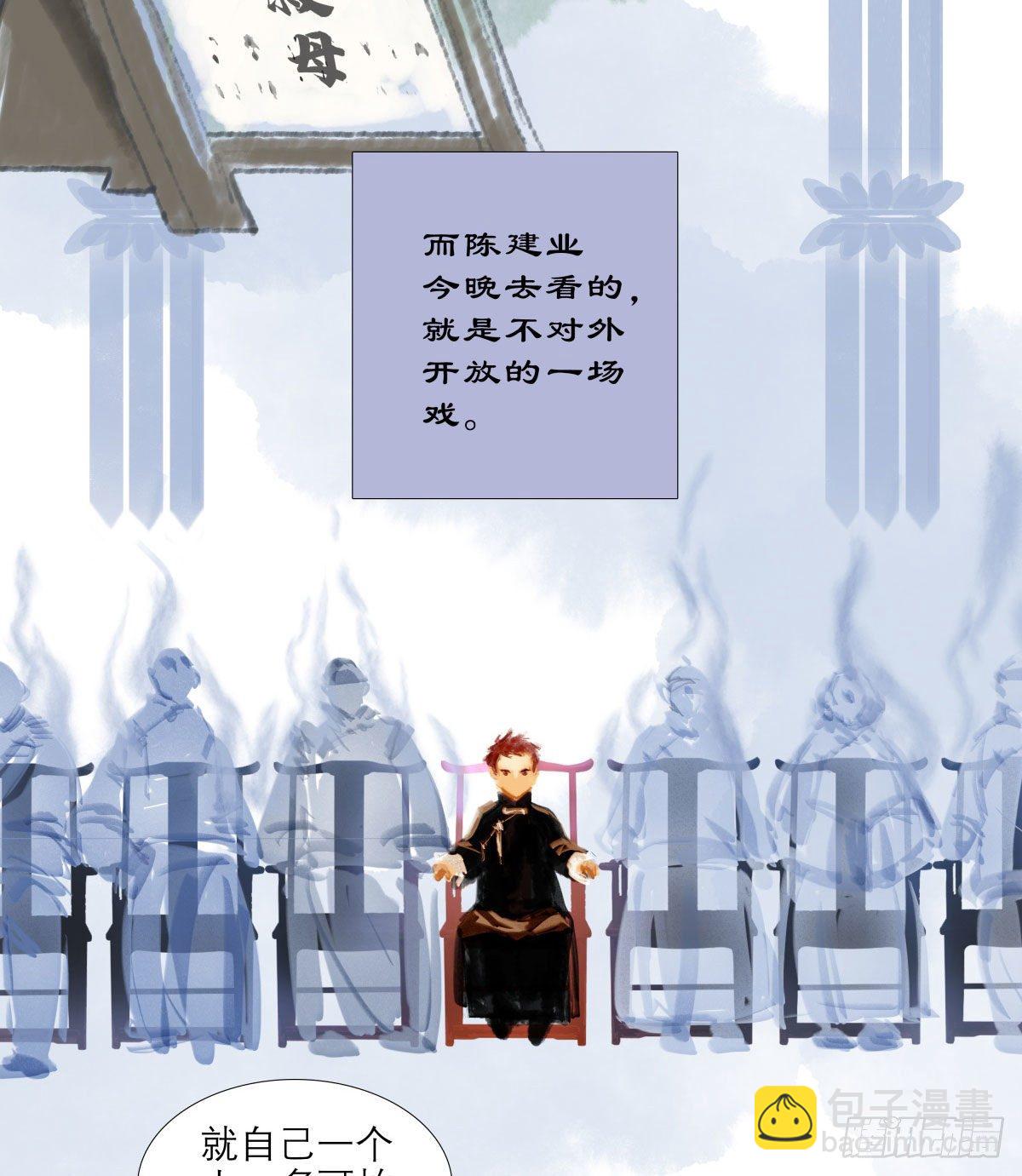第一百三十六话 传承着的星空(1/2)-第145话