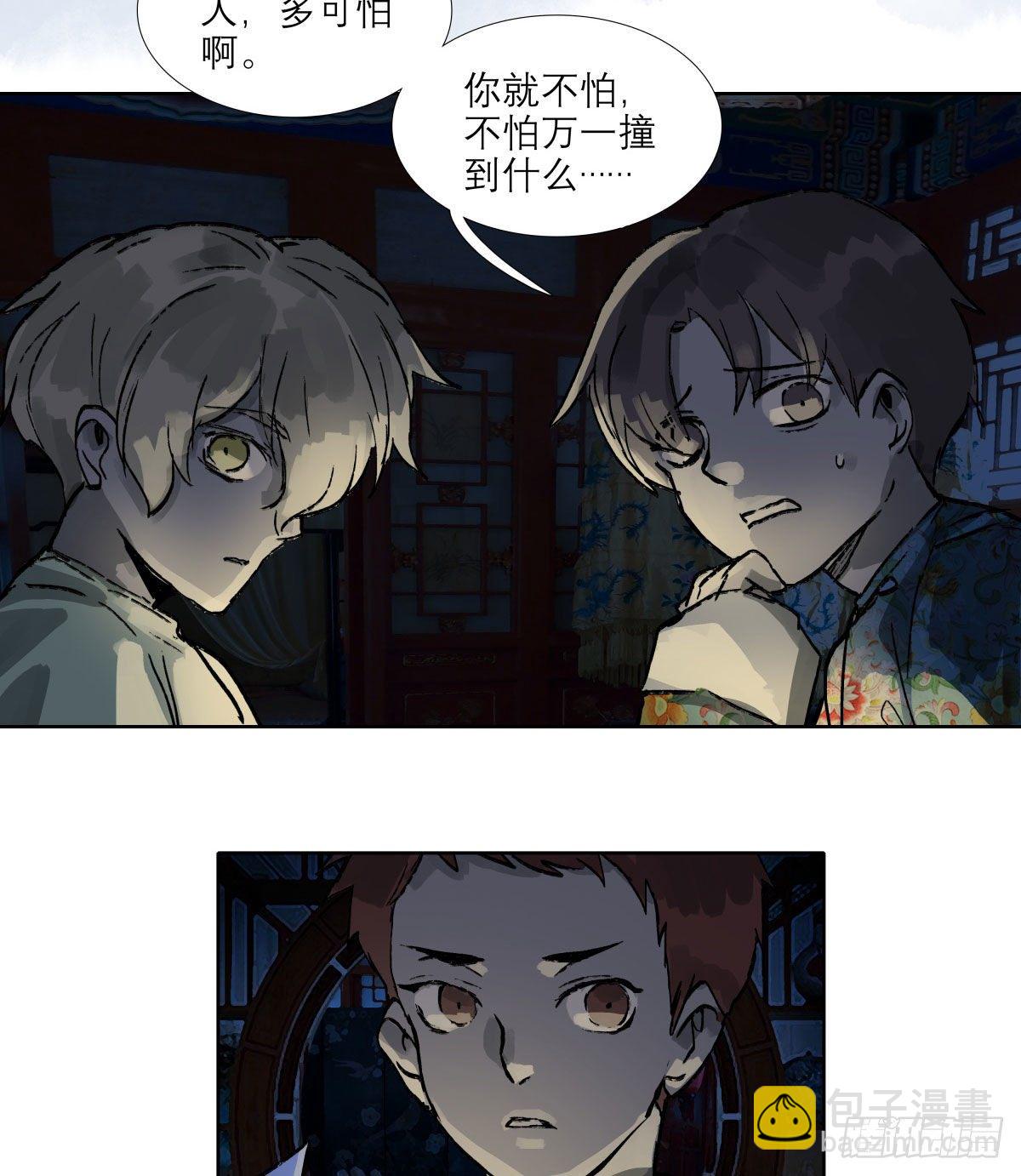 第一百三十六话 传承着的星空(1/2)-第145话