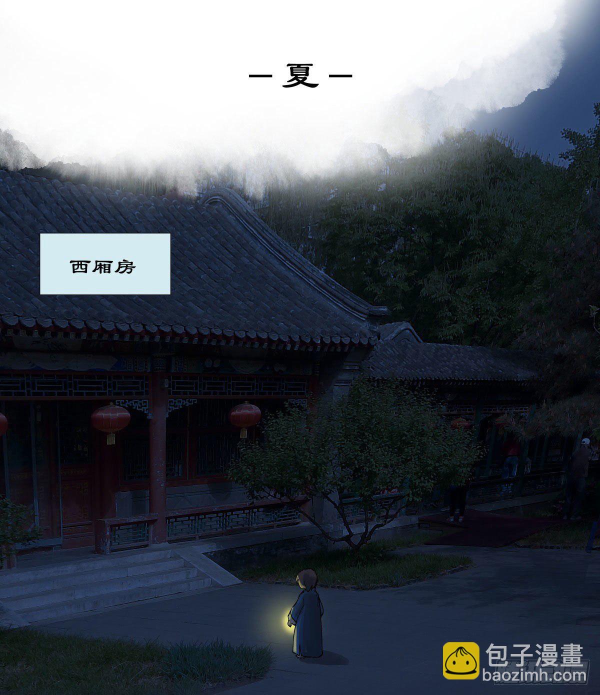 第一百三十六话 传承着的星空(1/2)-第145话