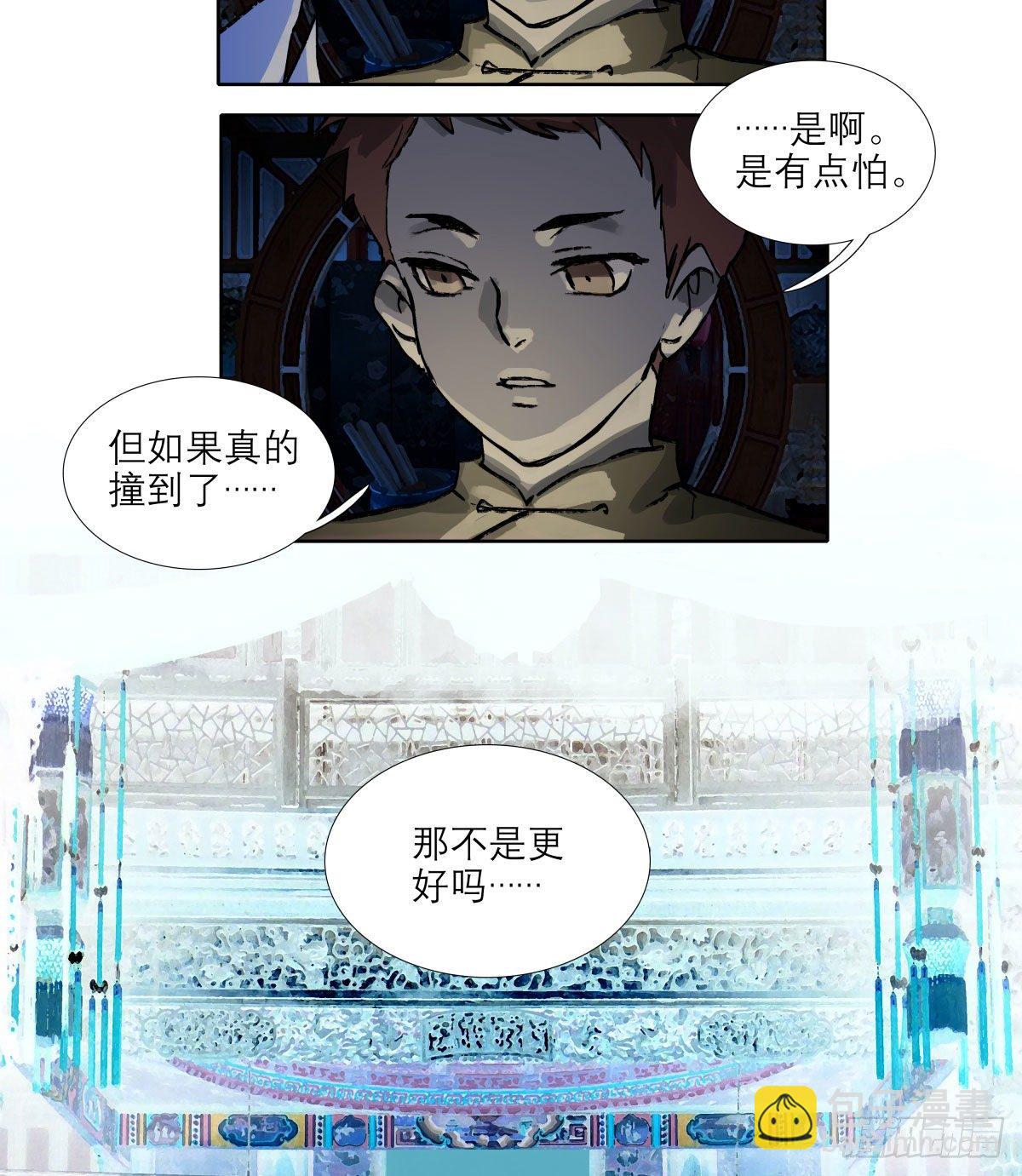 第一百三十六话 传承着的星空(1/2)-第145话