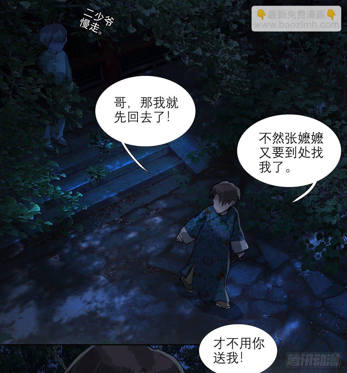 第一百三十六话 传承着的星空(1/2)-第145话
