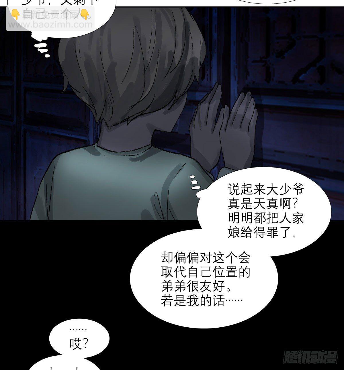 第一百三十六话 传承着的星空(1/2)-第145话