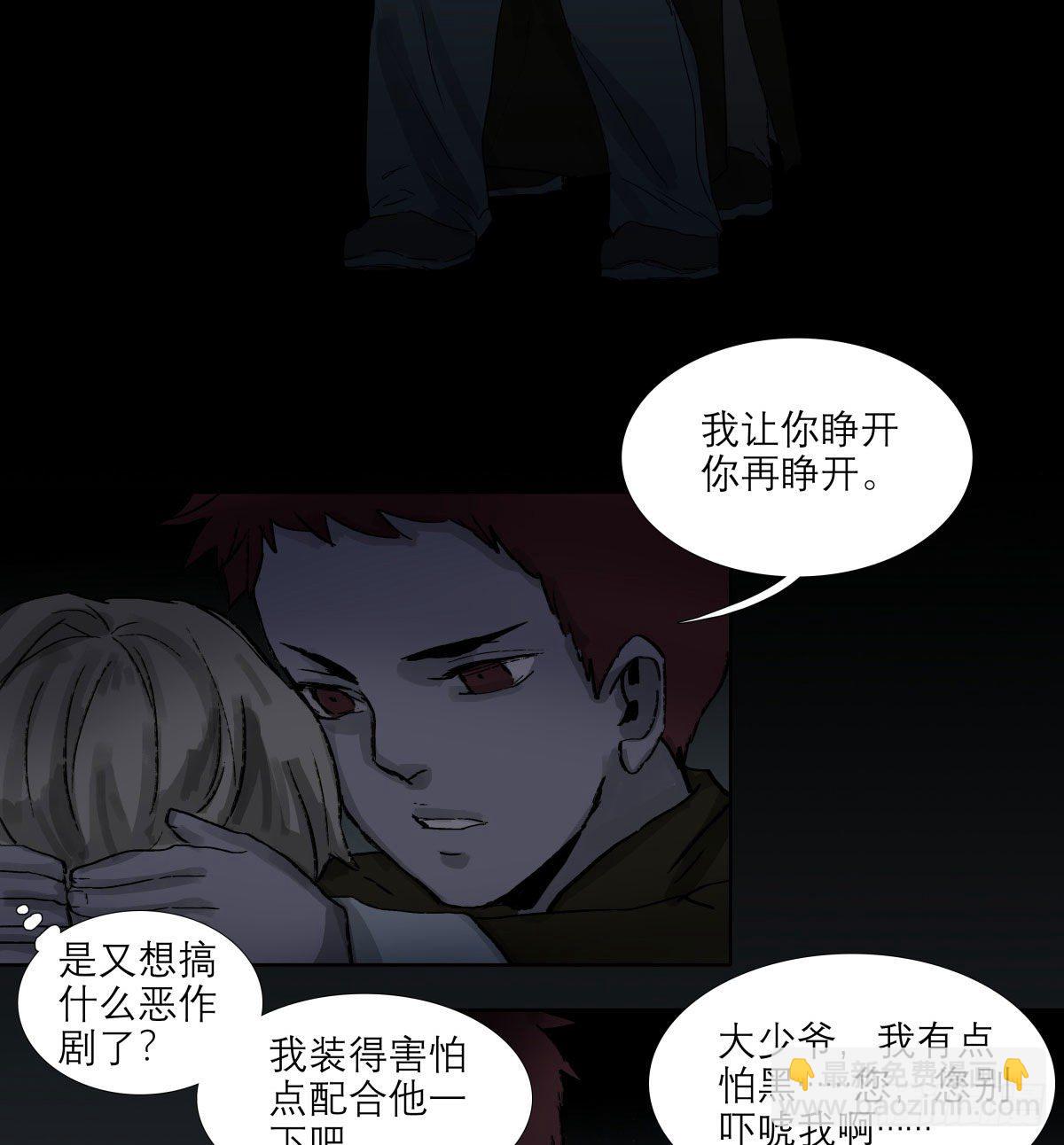 第一百三十六话 传承着的星空(1/2)-第145话
