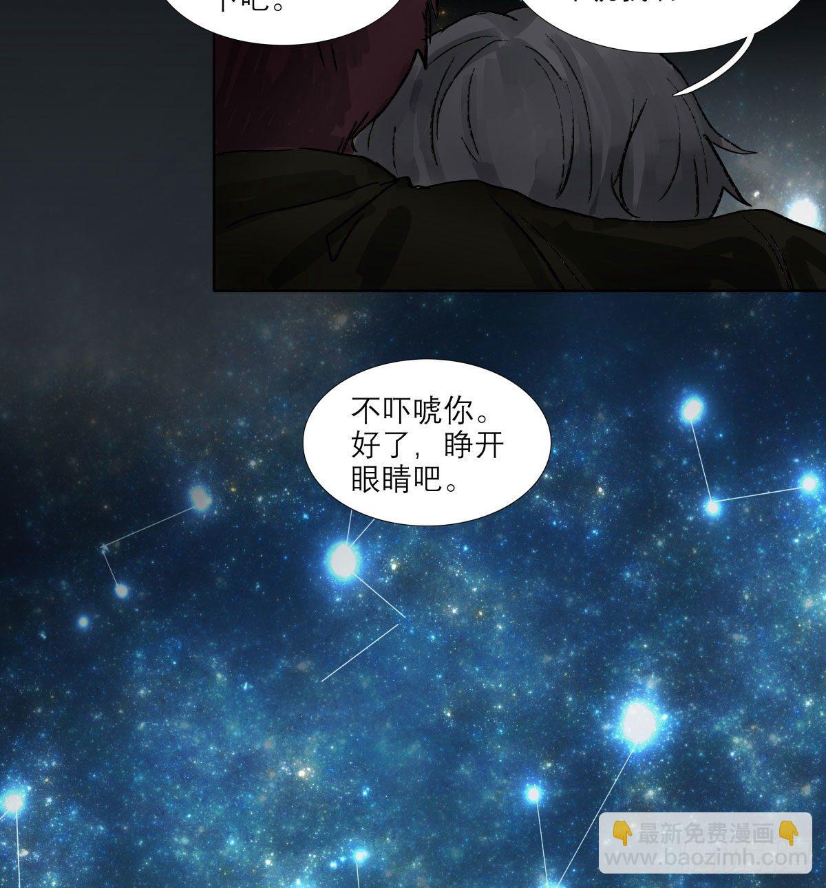 第一百三十六话 传承着的星空(1/2)-第145话