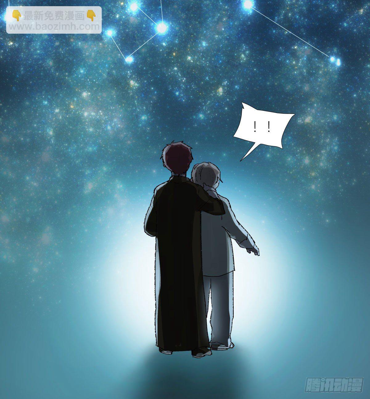 第一百三十六话 传承着的星空(1/2)-第145话