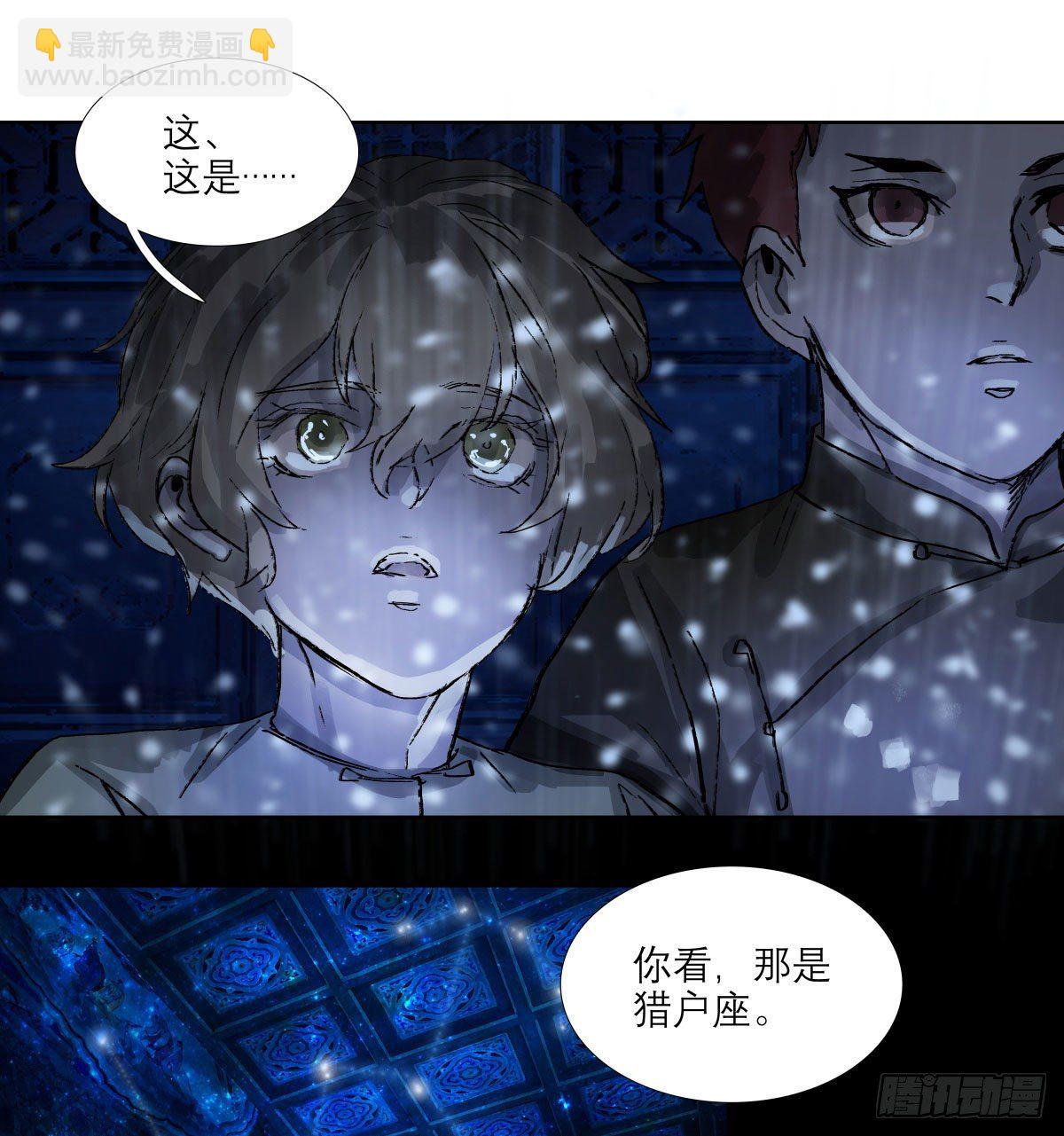 第一百三十六话 传承着的星空(1/2)-第145话