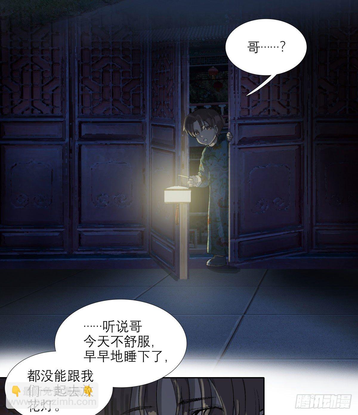 第一百三十六话 传承着的星空(1/2)-第145话