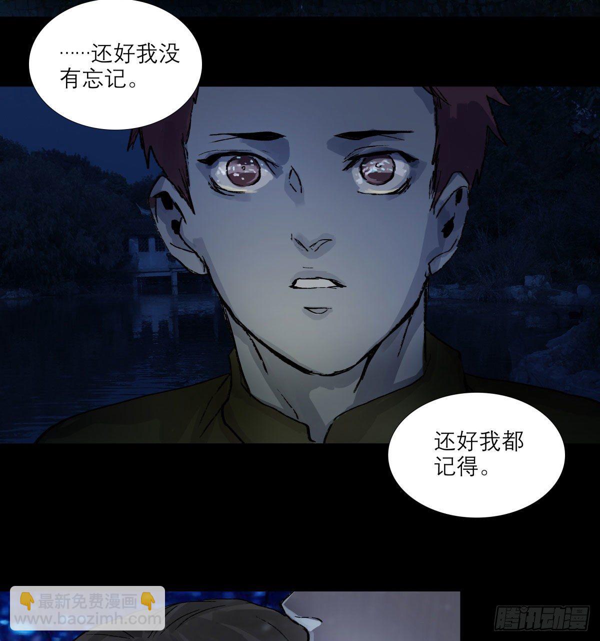 第一百三十六话 传承着的星空(1/2)-第145话