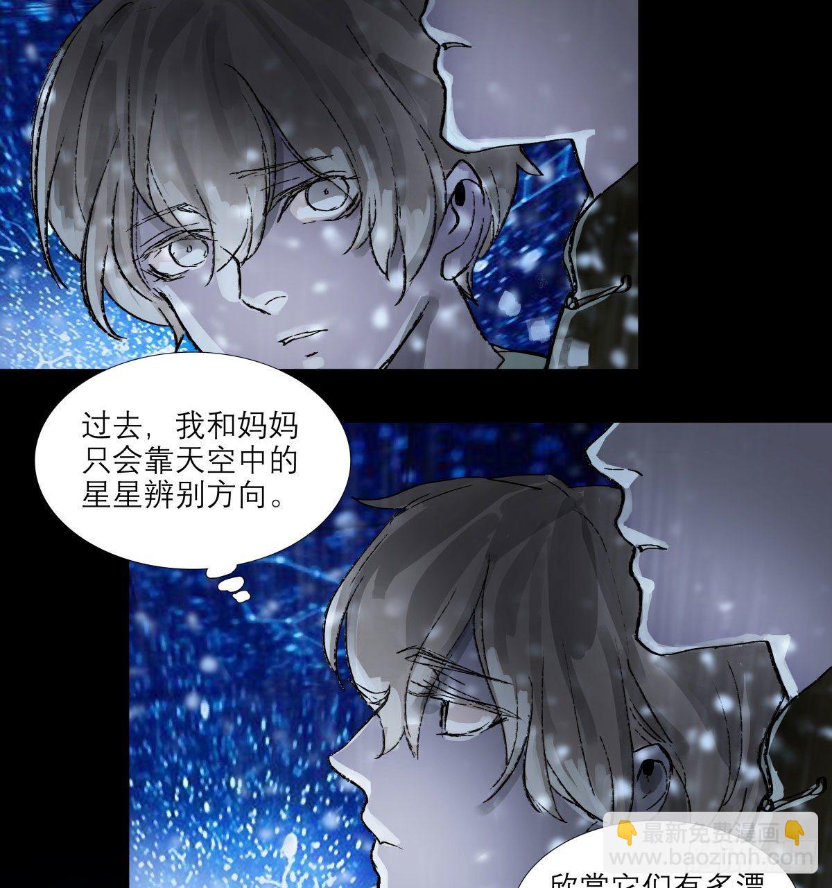 第一百三十六话 传承着的星空(1/2)-第145话