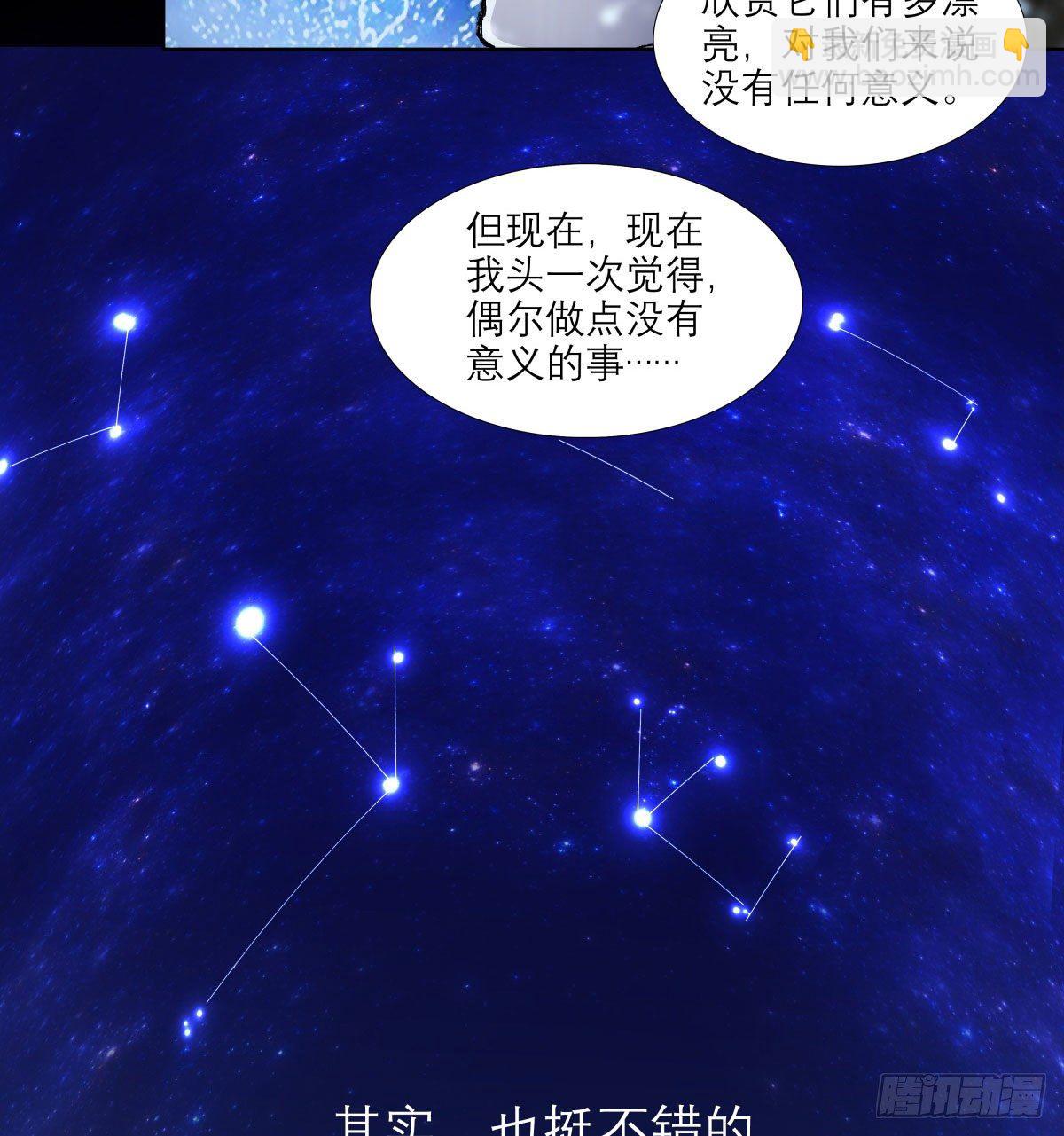 第一百三十六话 传承着的星空(1/2)-第145话
