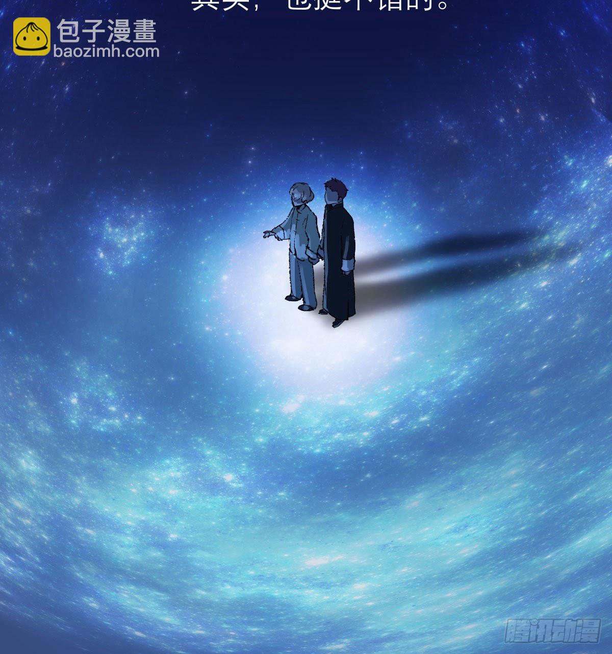 第一百三十六话 传承着的星空(1/2)-第145话