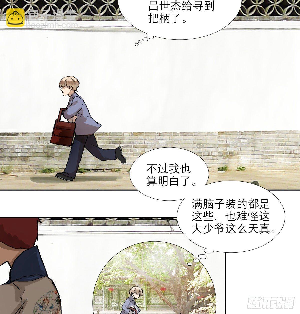 第一百三十六话 传承着的星空(1/2)-第145话