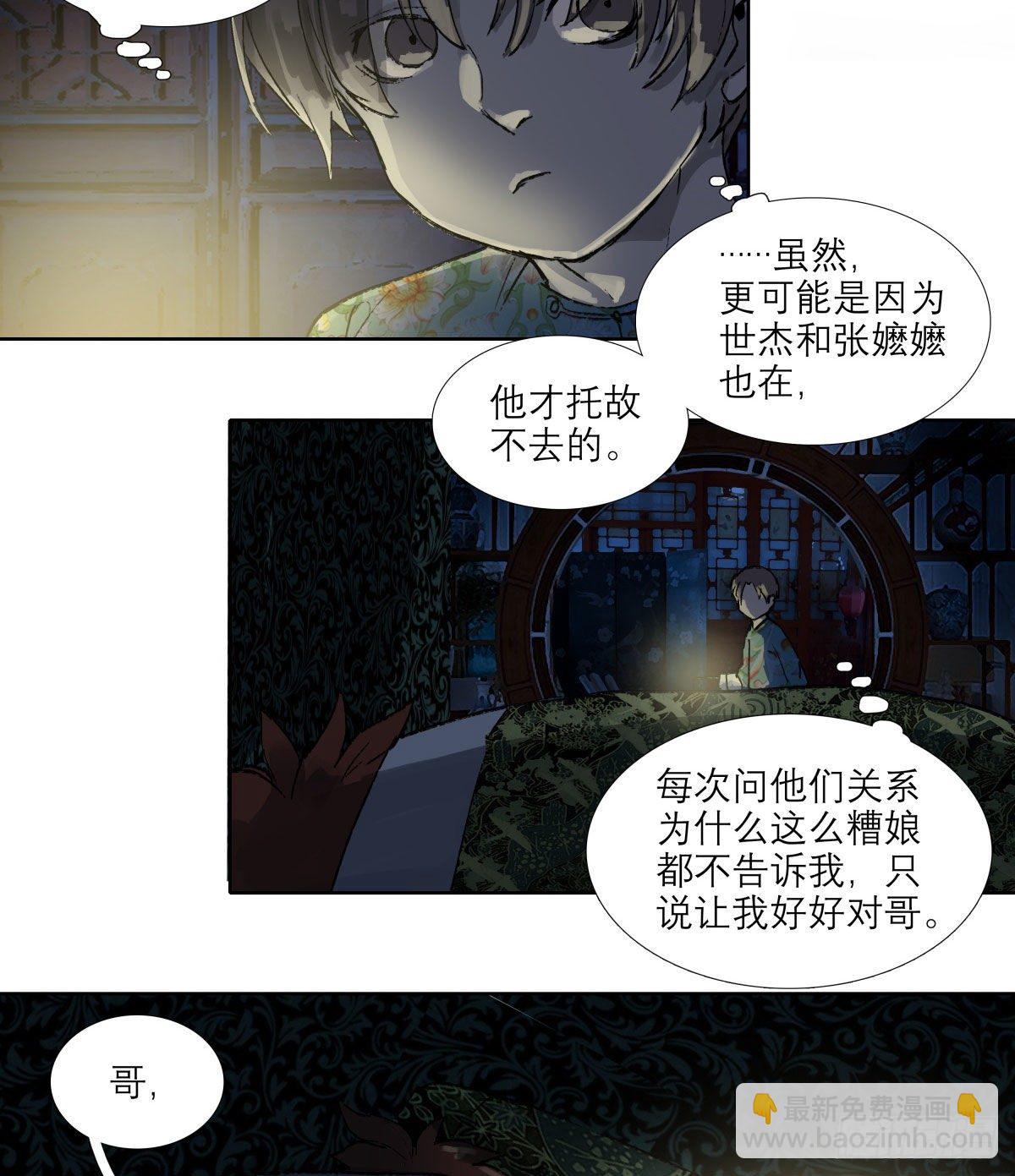 第一百三十六话 传承着的星空(1/2)-第145话
