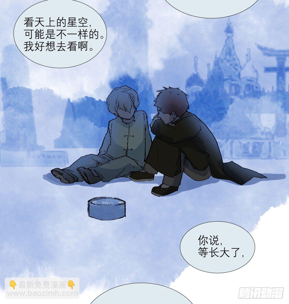 第一百三十六话 传承着的星空(1/2)-第145话