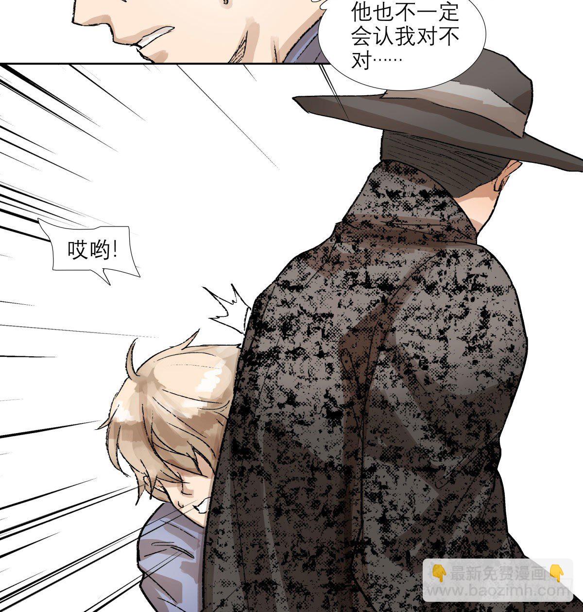 第一百三十六话 传承着的星空(1/2)-第145话