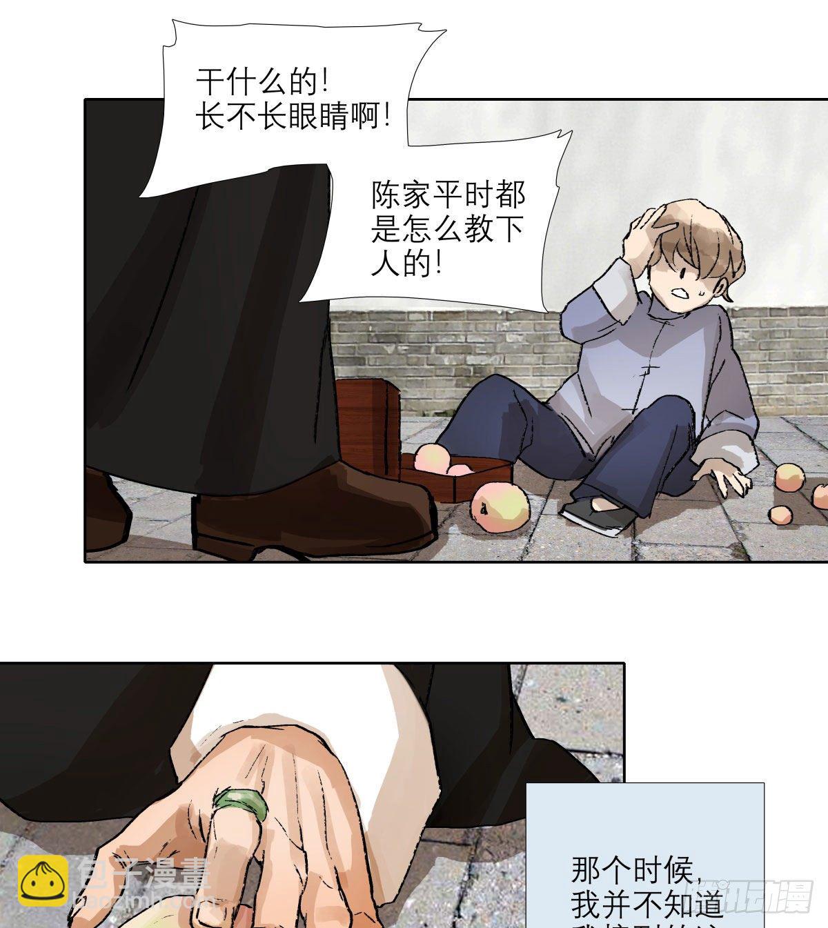 第一百三十六话 传承着的星空(1/2)-第145话