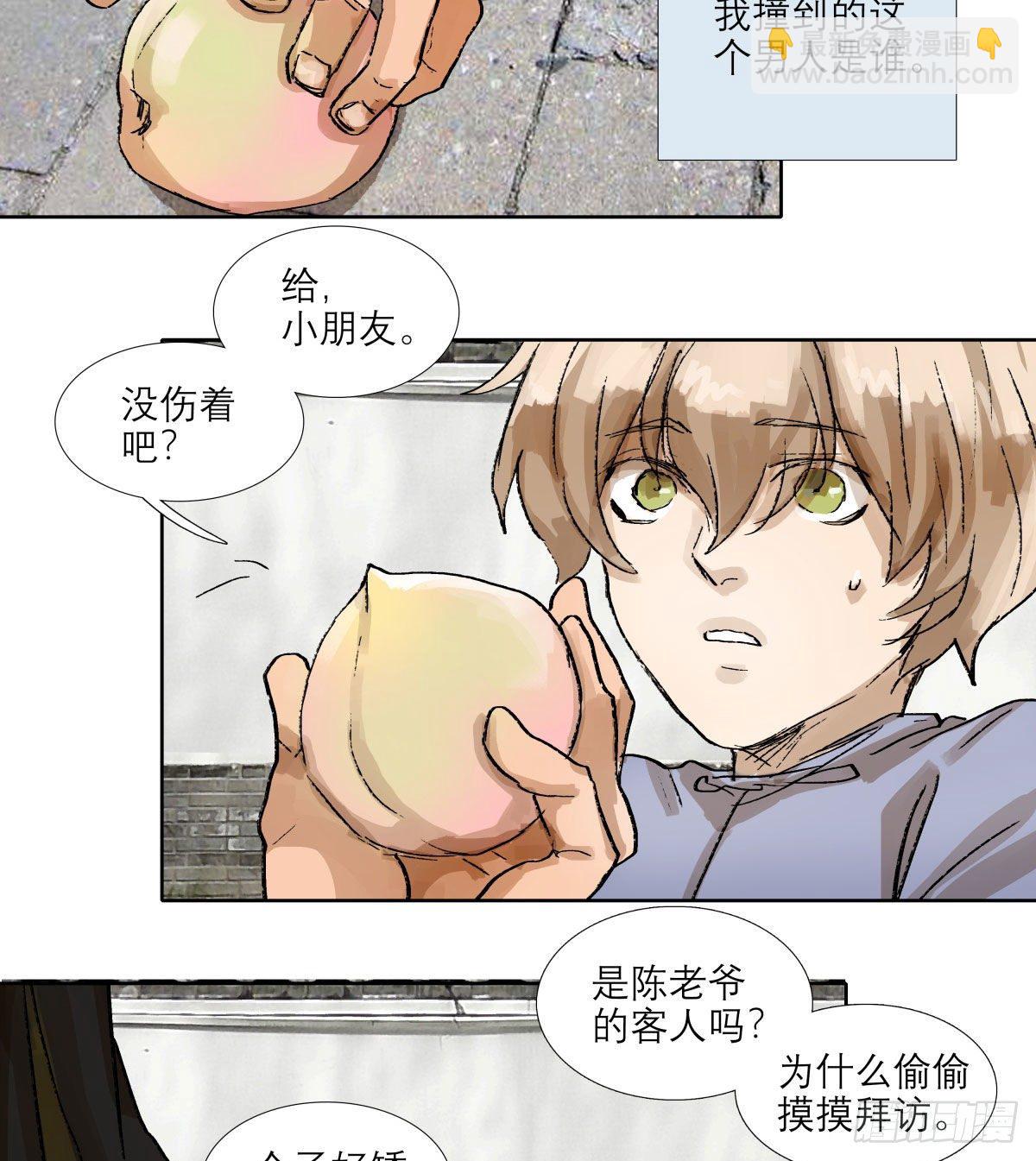 第一百三十六话 传承着的星空(1/2)-第145话