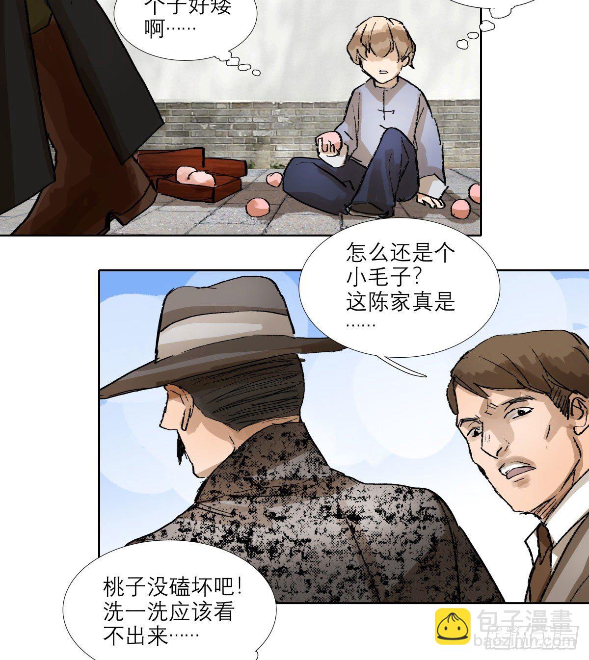 第一百三十六话 传承着的星空(1/2)-第145话